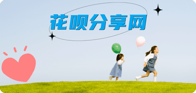 附近可以刷信用卡的超市信用卡白条24小时在线接单诚信商家_达人服务平台